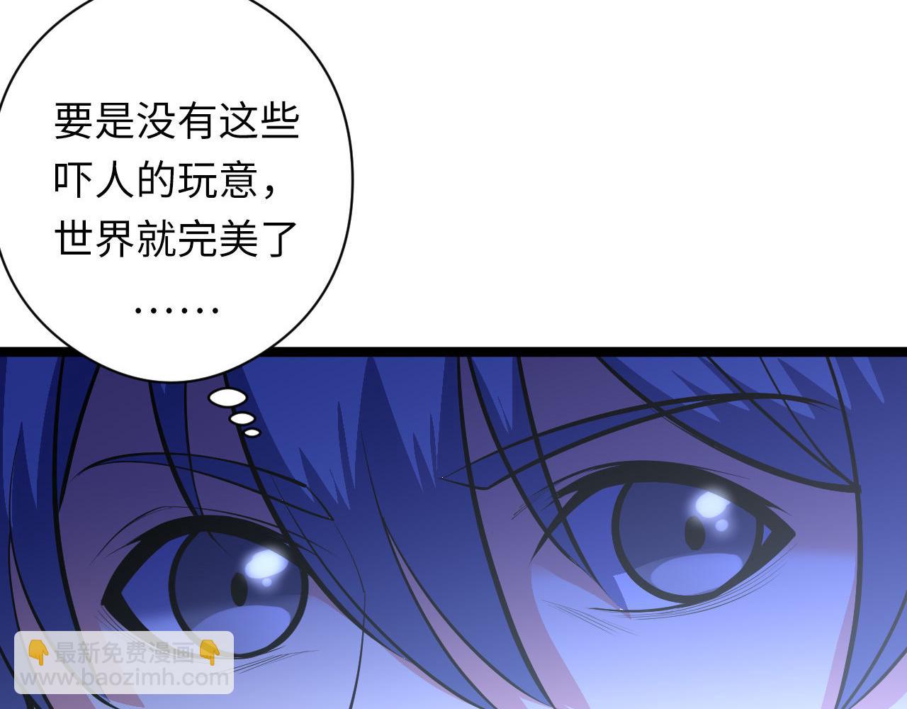 第101话 苏·鬼王缔造者·启35