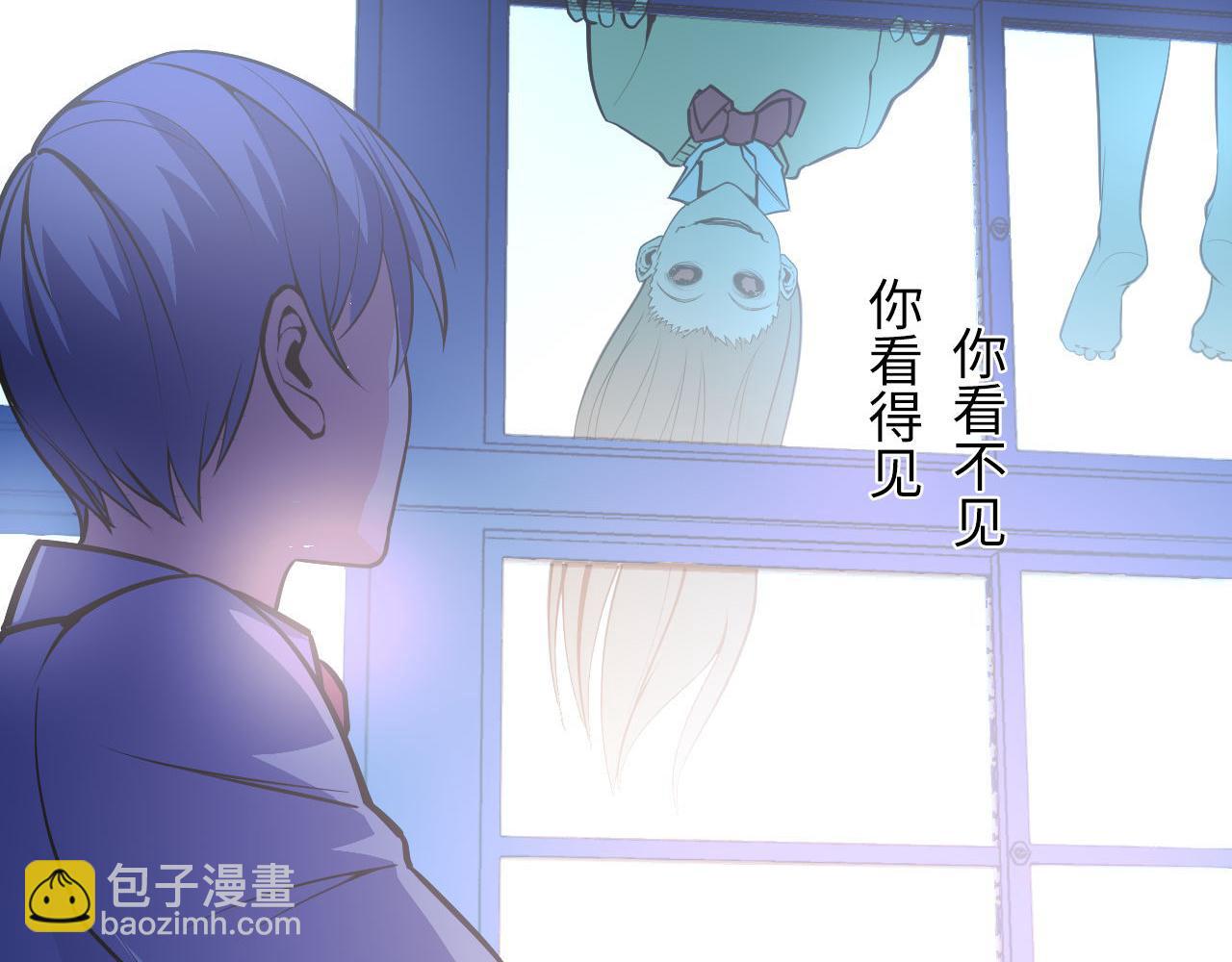 第101话 苏·鬼王缔造者·启37