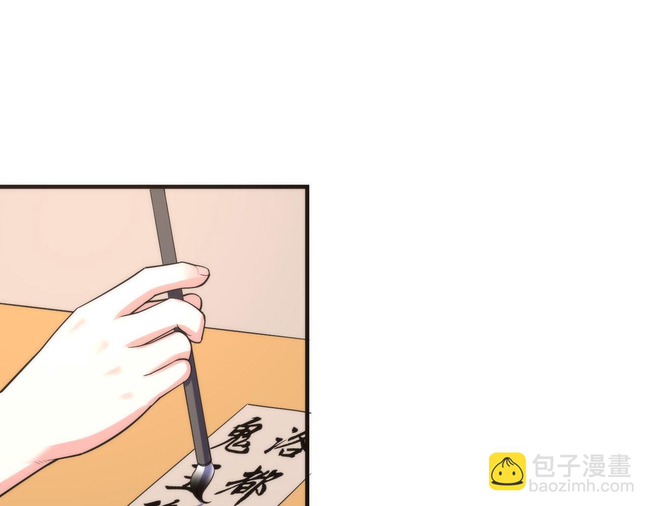 第101话 苏·鬼王缔造者·启4