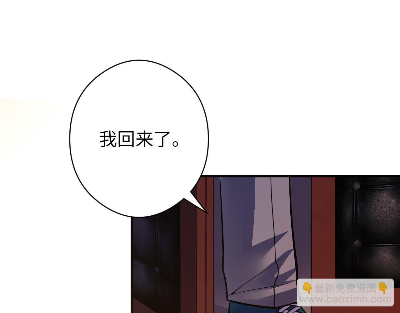 第101话 苏·鬼王缔造者·启44