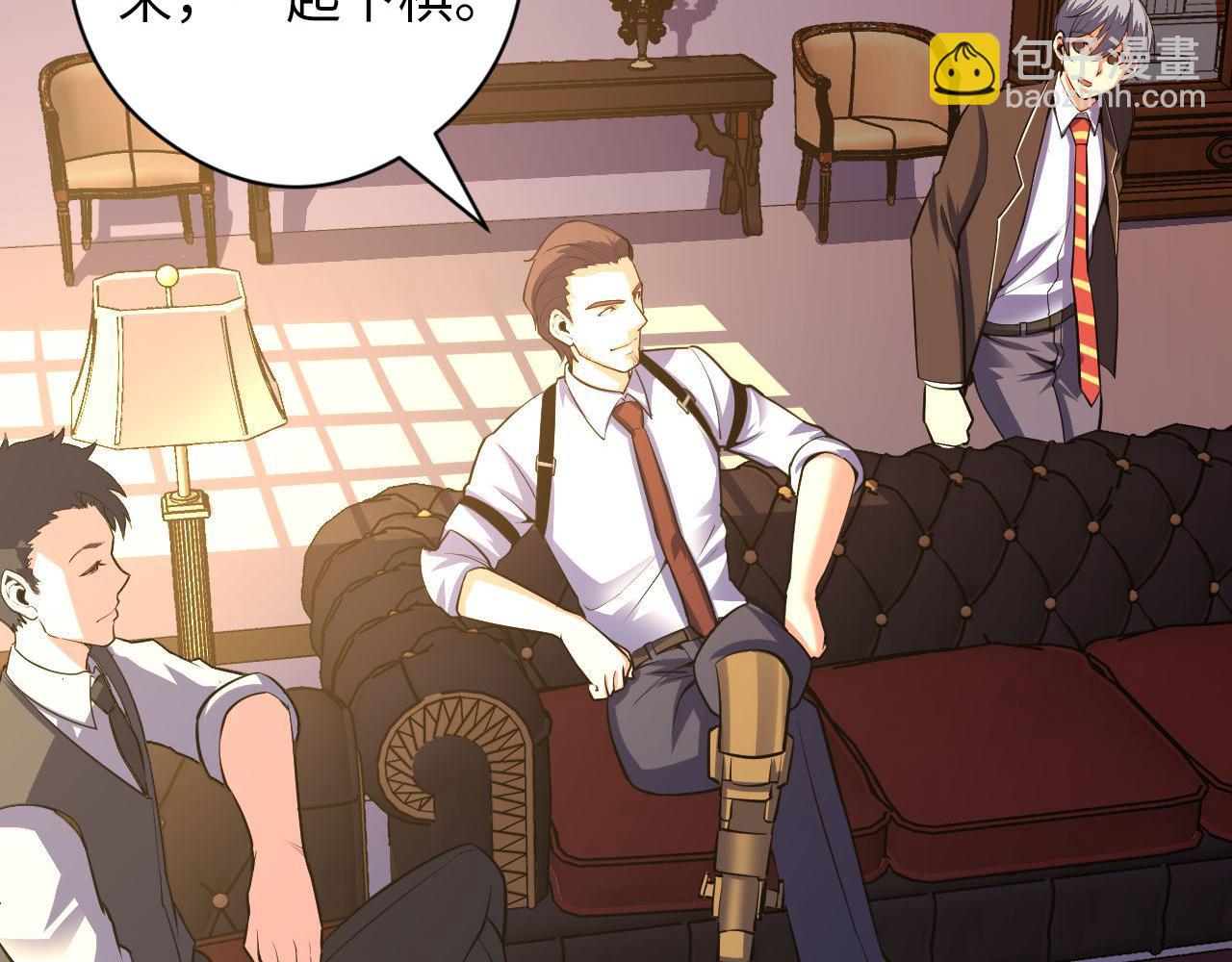 第101话 苏·鬼王缔造者·启46