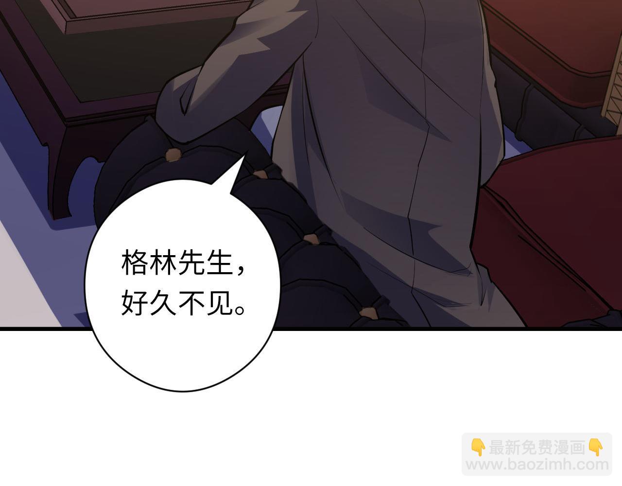 第101话 苏·鬼王缔造者·启49