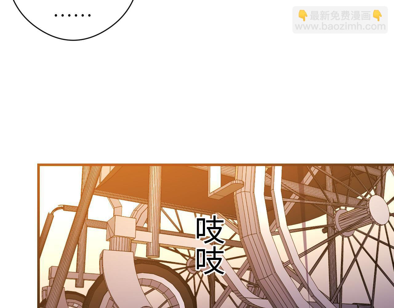 第101话 苏·鬼王缔造者·启56