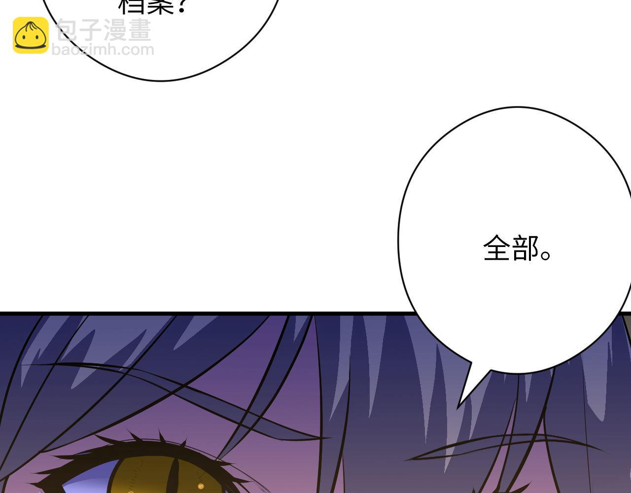第101话 苏·鬼王缔造者·启65