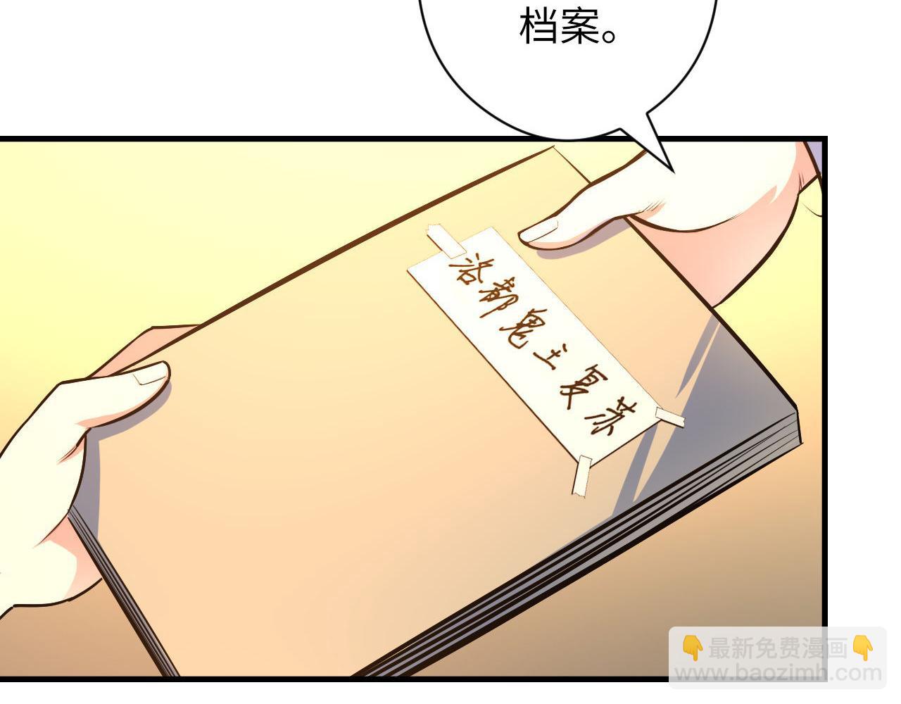 第101话 苏·鬼王缔造者·启77