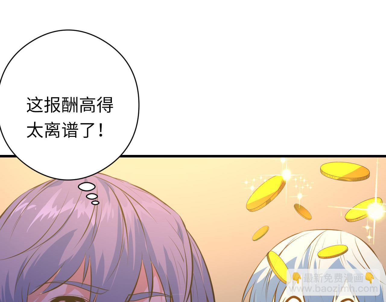 第101话 苏·鬼王缔造者·启84