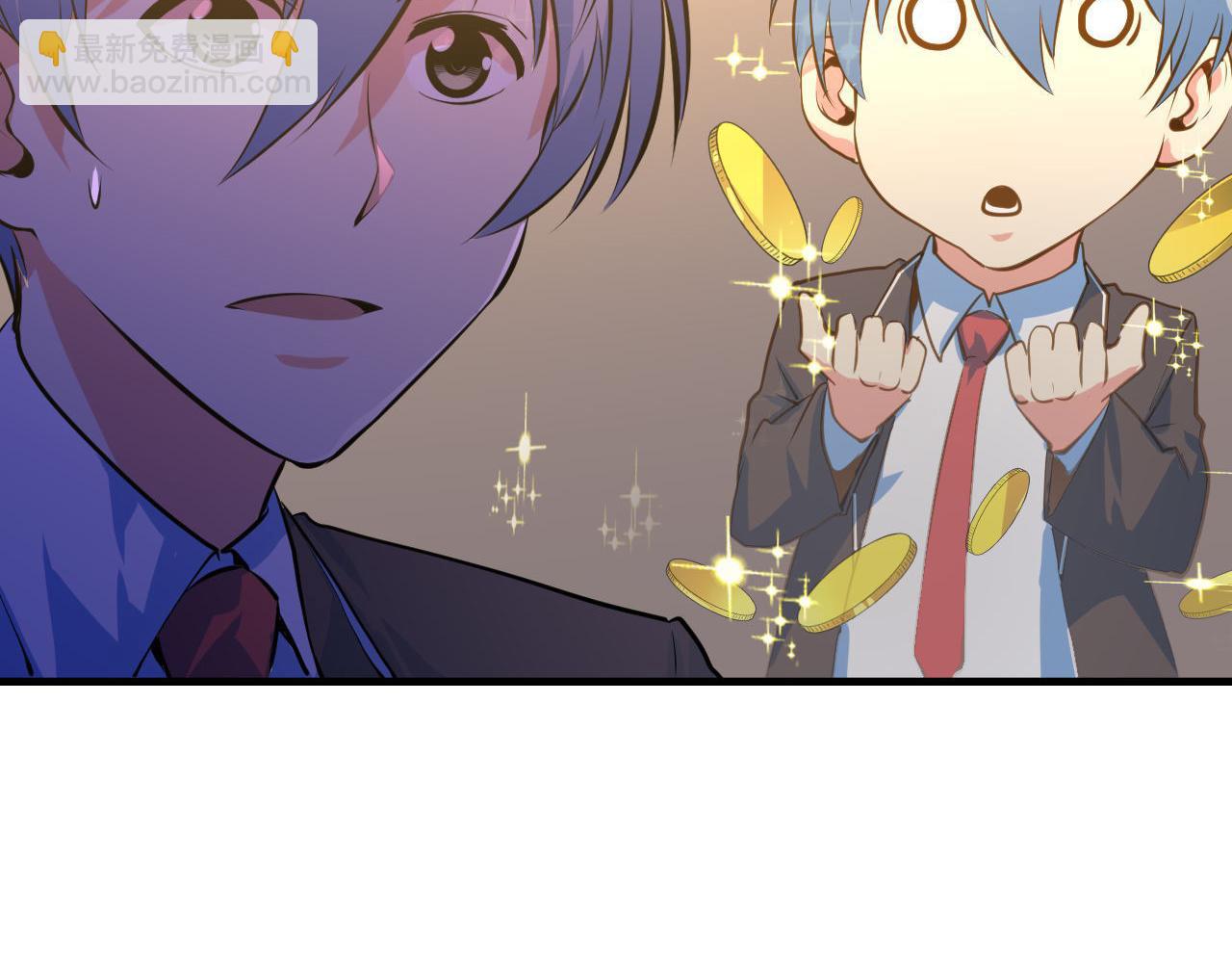 第101话 苏·鬼王缔造者·启85