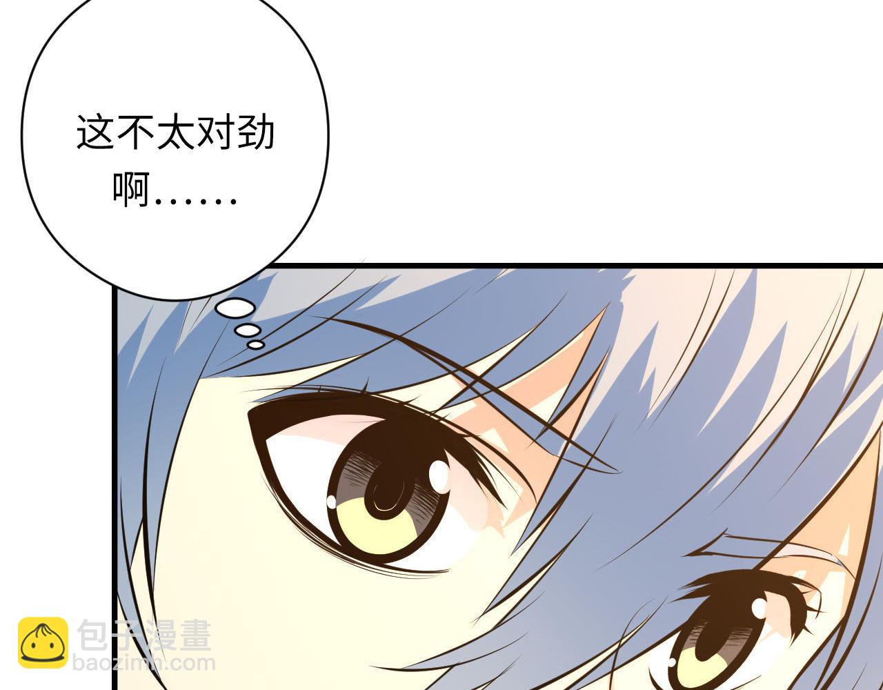 第101话 苏·鬼王缔造者·启92