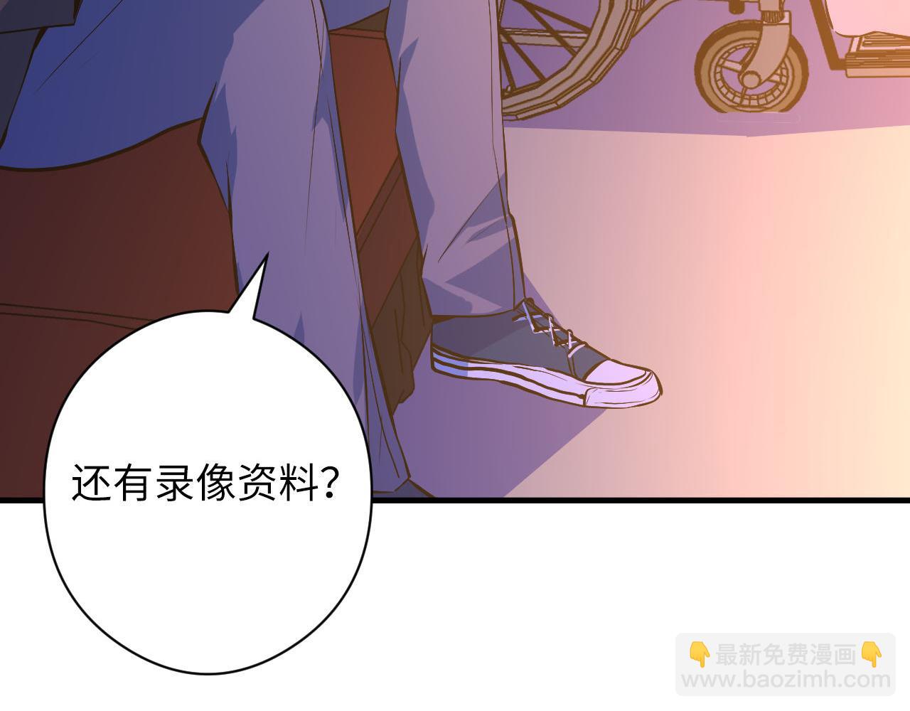 第101话 苏·鬼王缔造者·启96