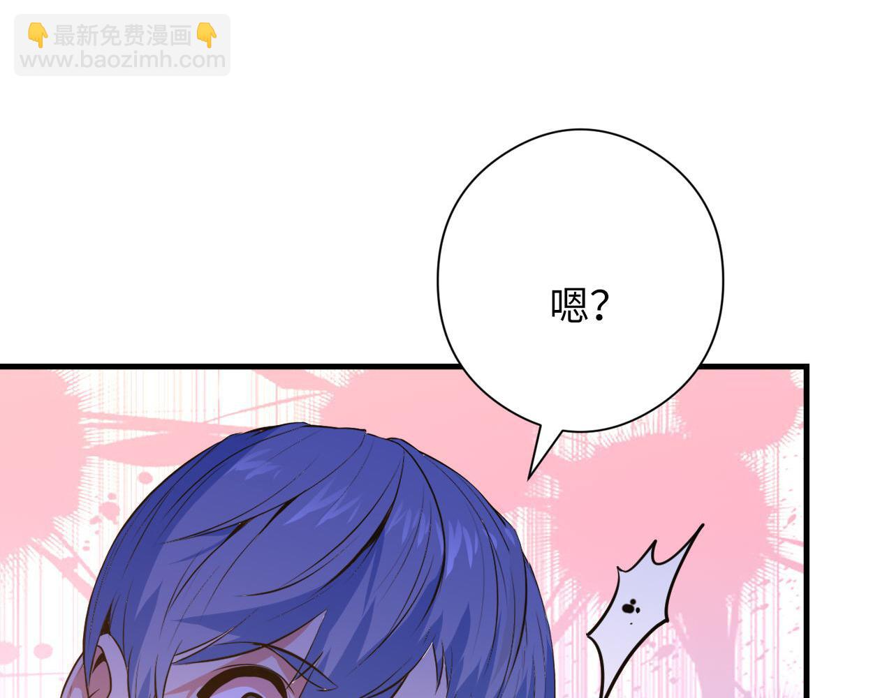 第101话 苏·鬼王缔造者·启97