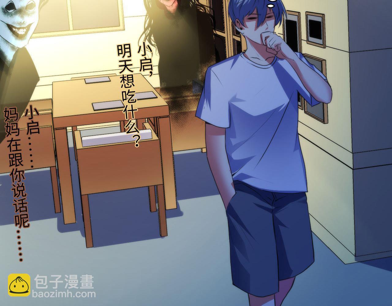 第102话 怪这世界太脆弱了！104