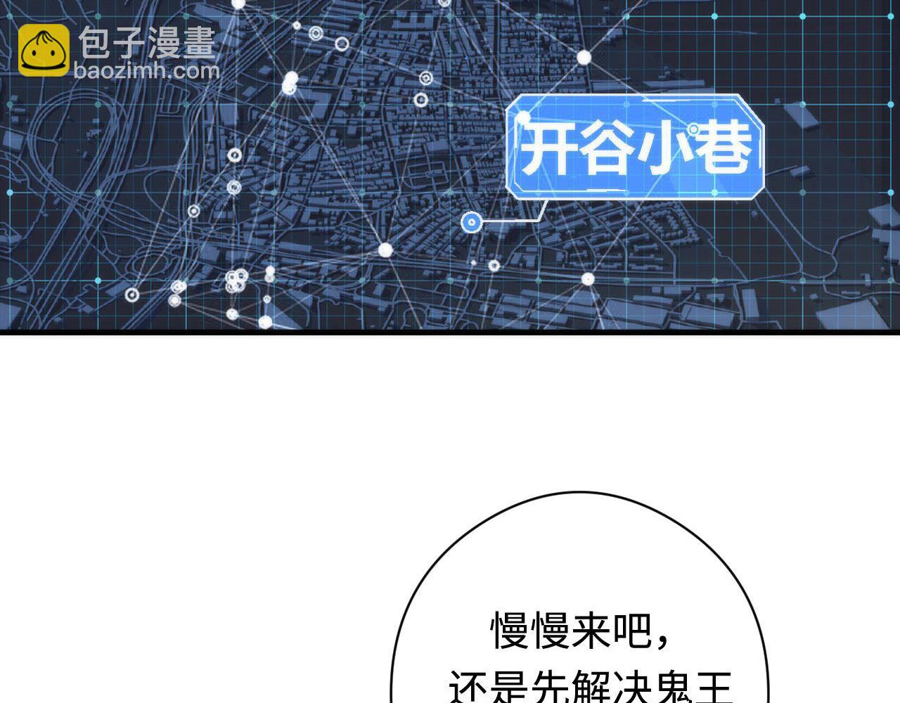 第102话 怪这世界太脆弱了！97