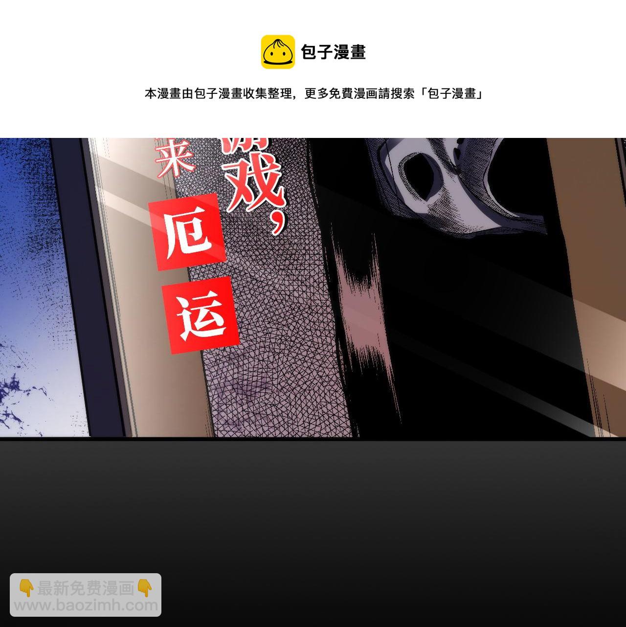 第110话 侧写·天狗预告112