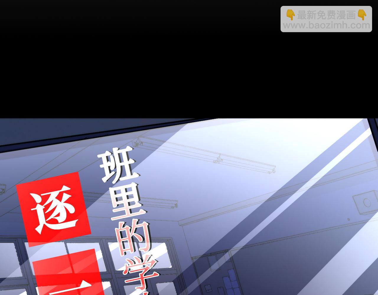 第110话 侧写·天狗预告113
