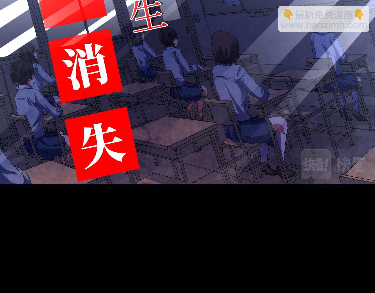 第110话 侧写·天狗预告114