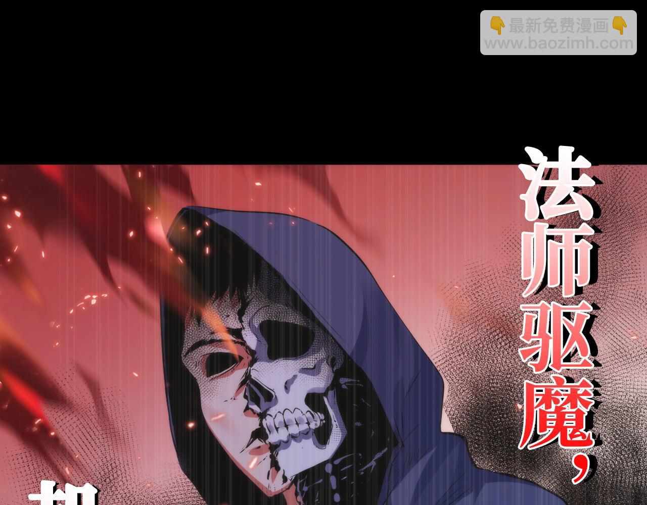 第110话 侧写·天狗预告115