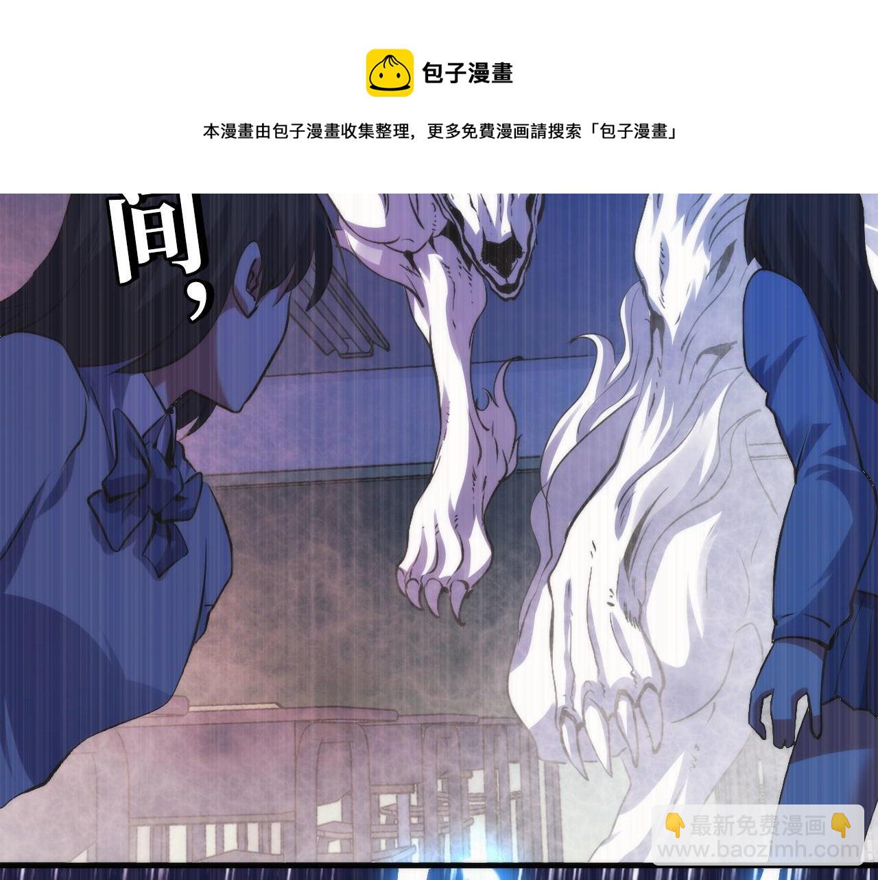 第110话 侧写·天狗预告120