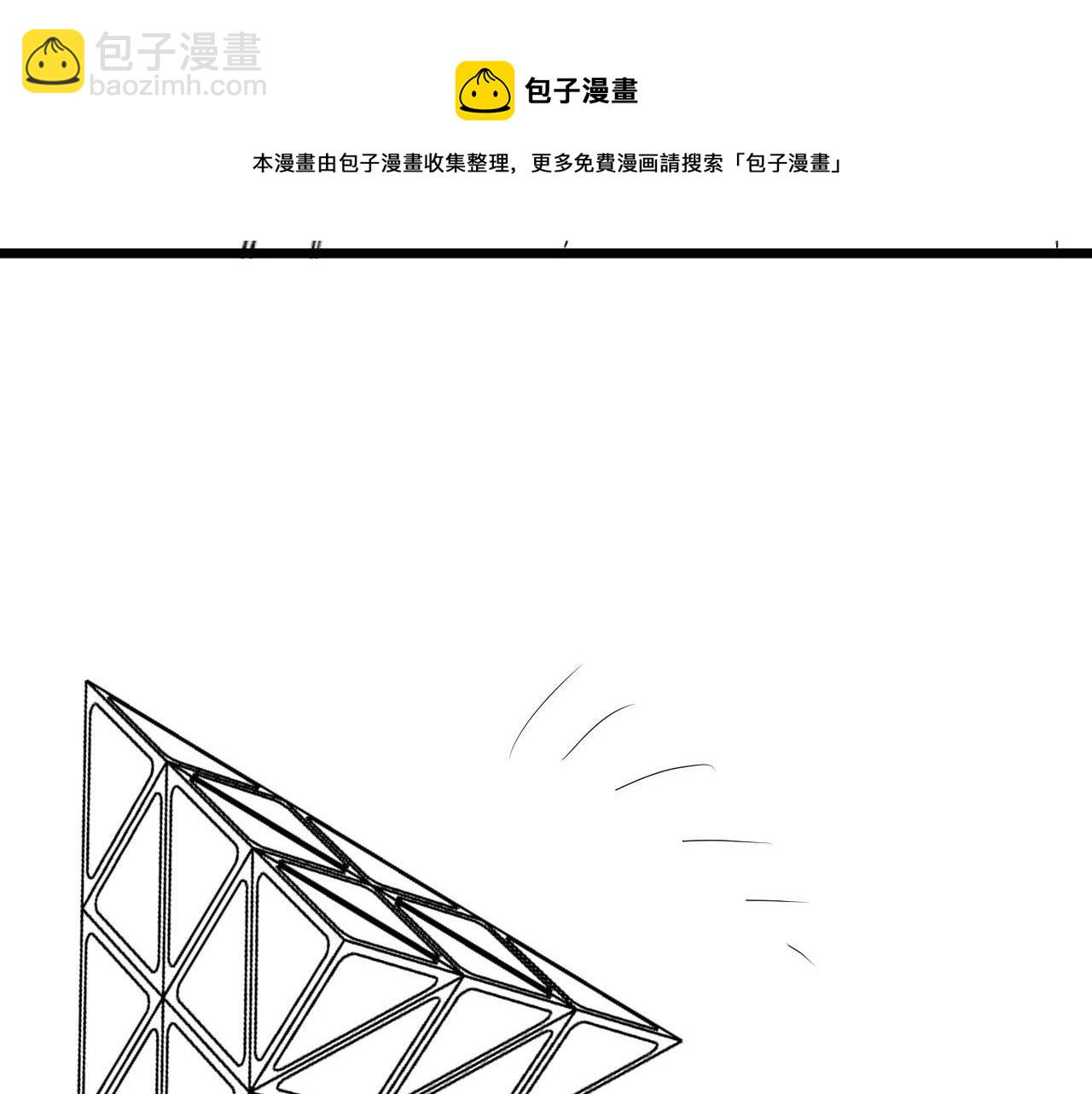 第110话 侧写·天狗预告128