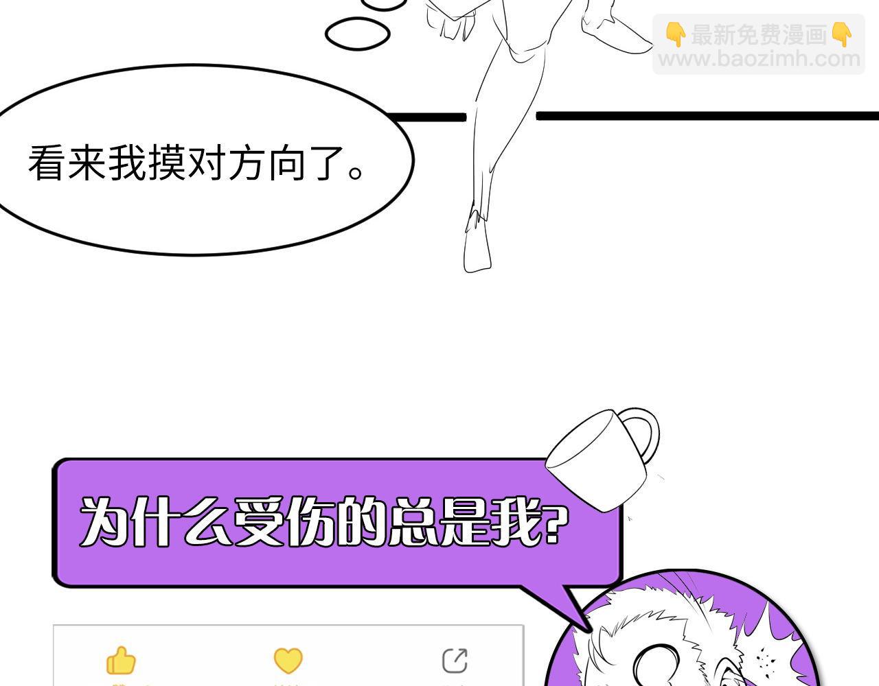 第110话 侧写·天狗预告130