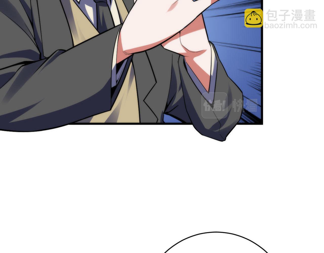 第110话 侧写·天狗预告22