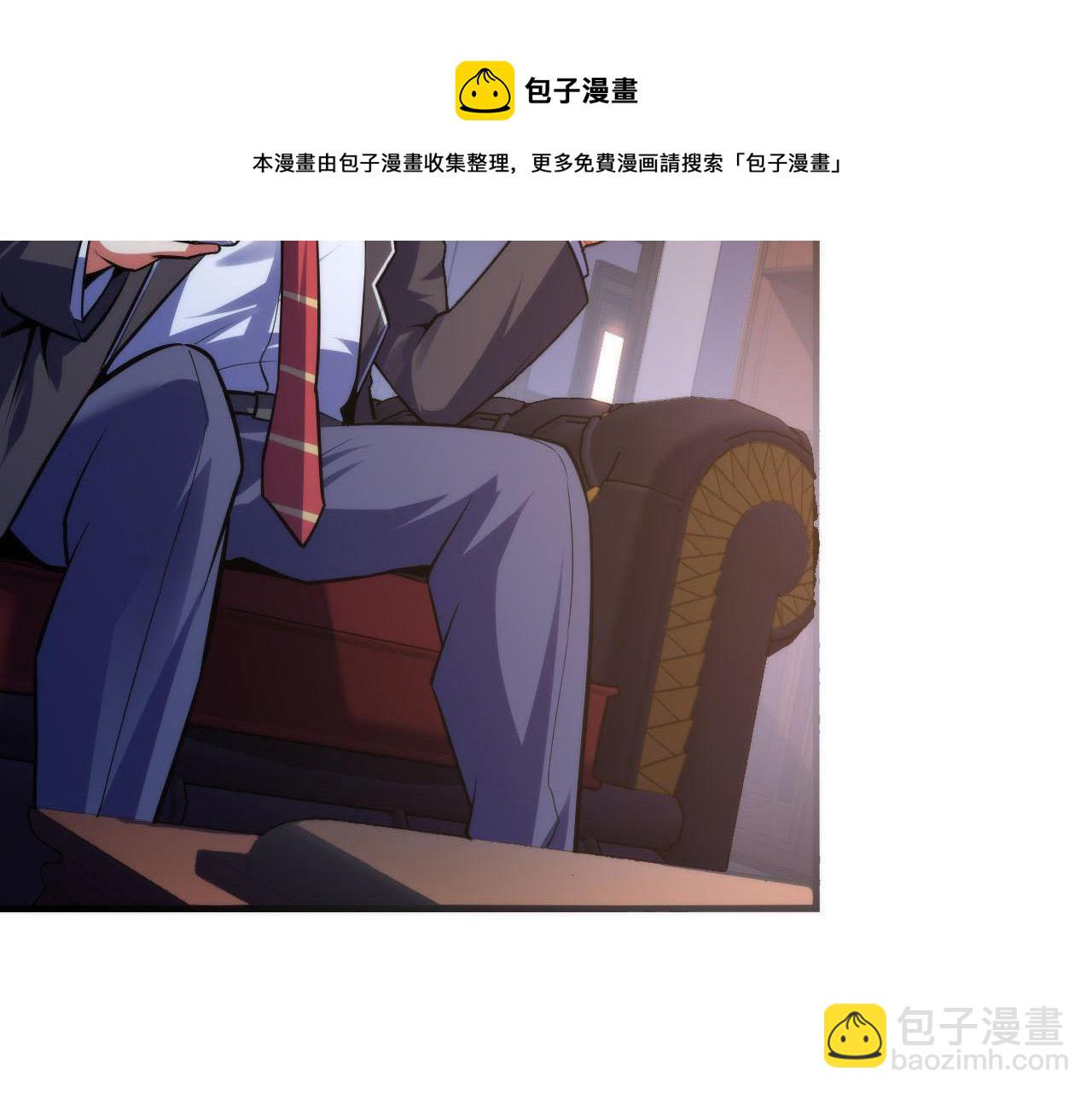 第110话 侧写·天狗预告24