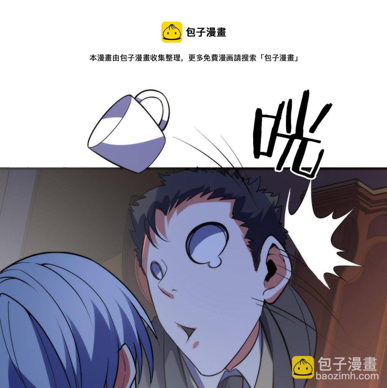 第110话 侧写·天狗预告28