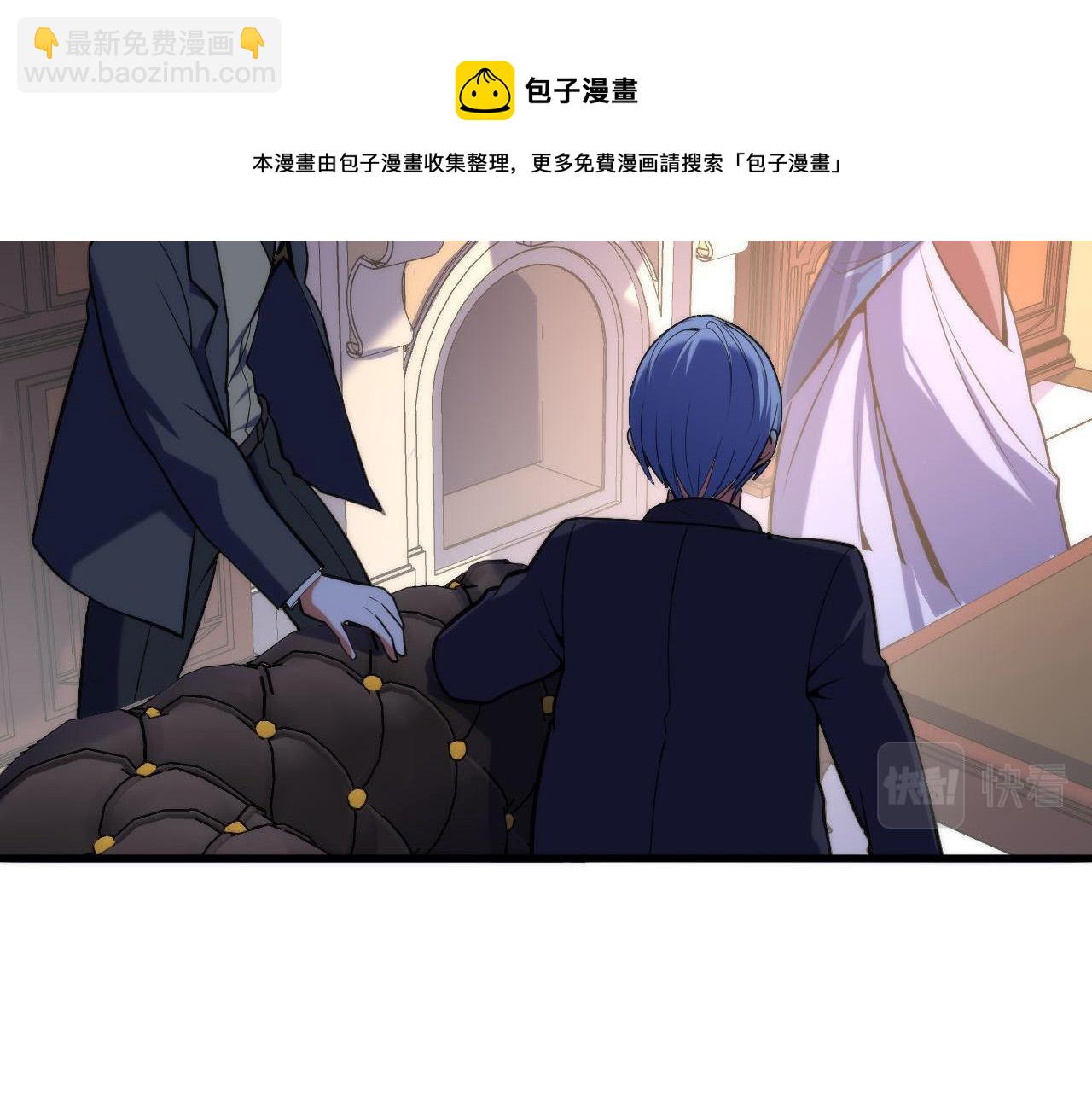 第110话 侧写·天狗预告36