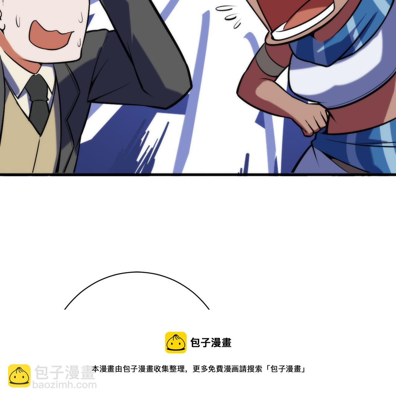 第110话 侧写·天狗预告40