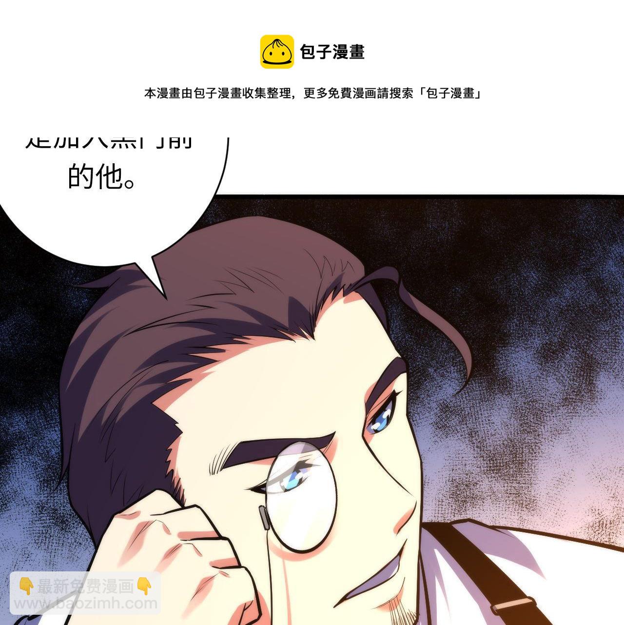 第110话 侧写·天狗预告48