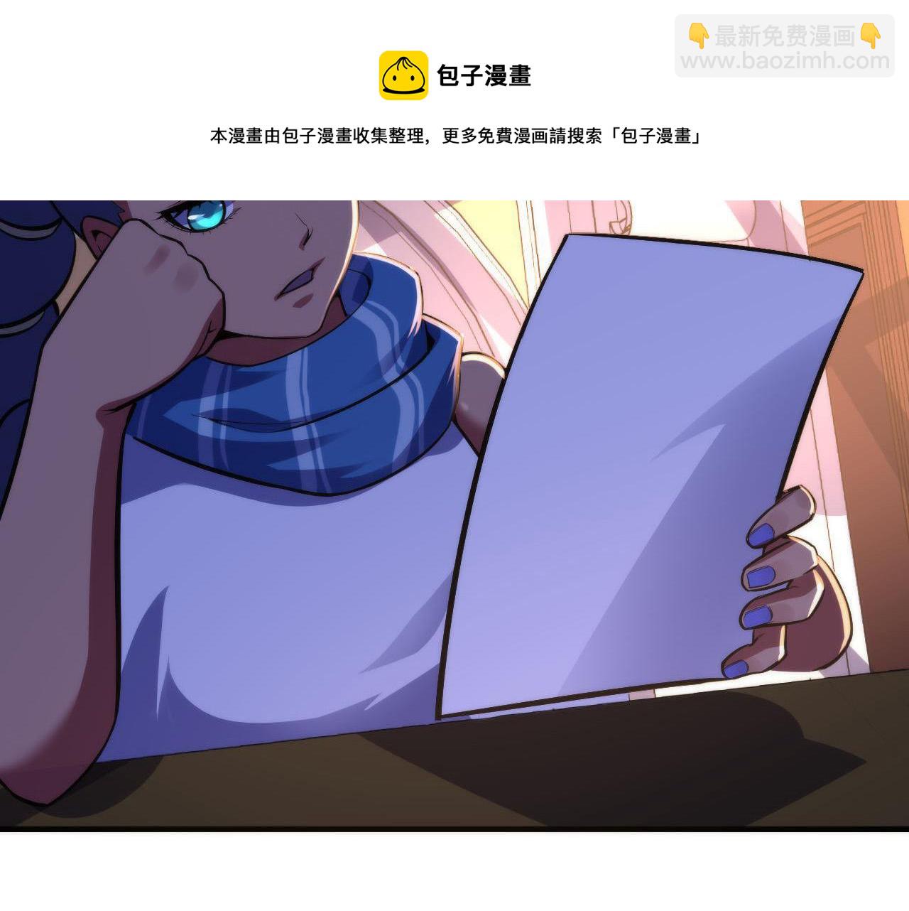第110话 侧写·天狗预告64