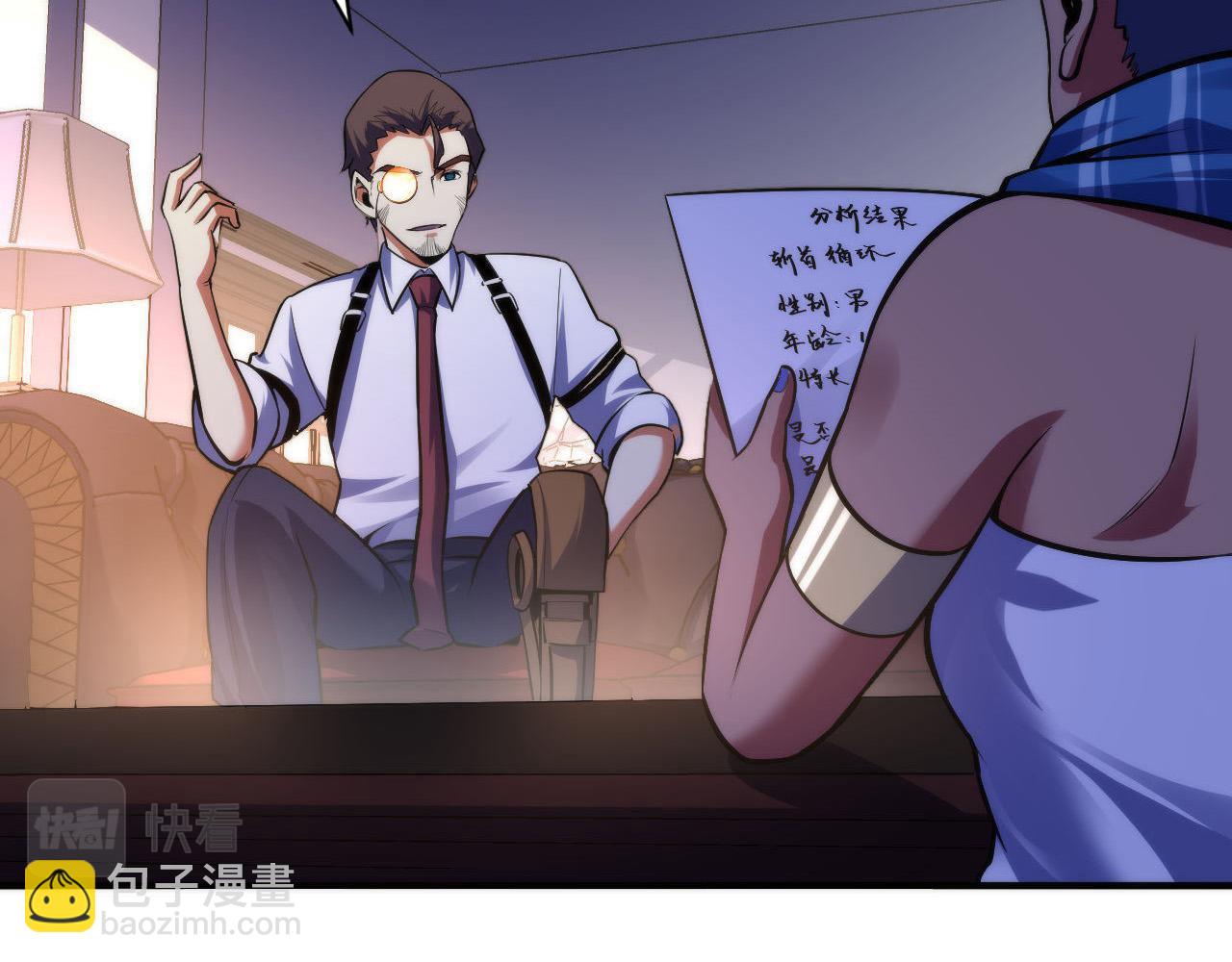 第110话 侧写·天狗预告66