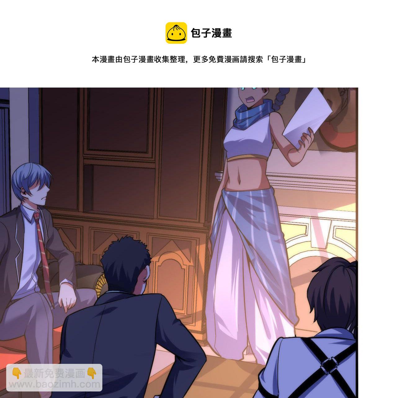 第110话 侧写·天狗预告68