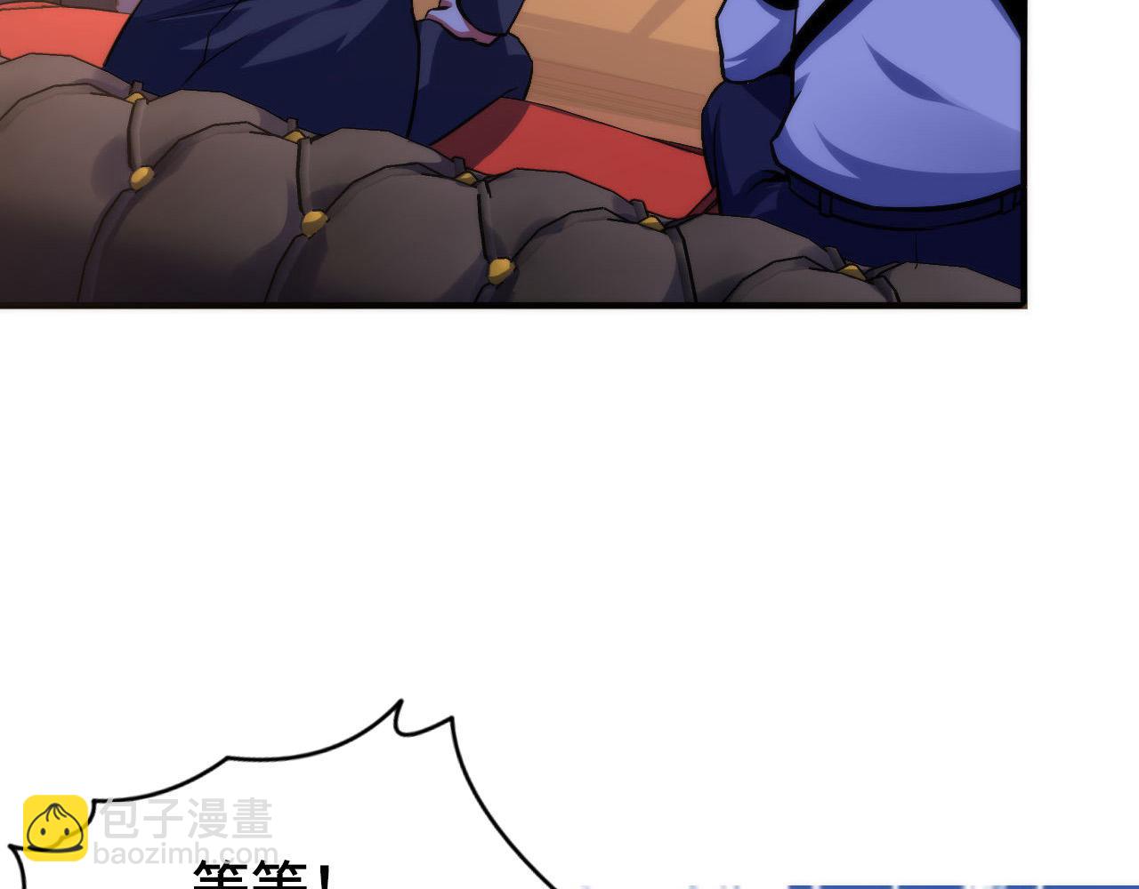 第110话 侧写·天狗预告69