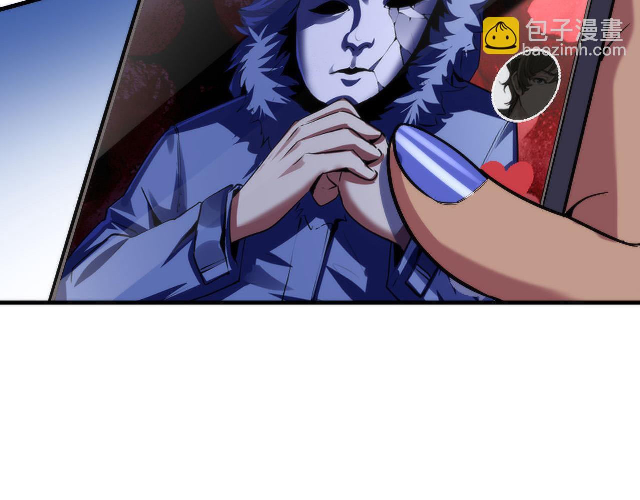 第110话 侧写·天狗预告77