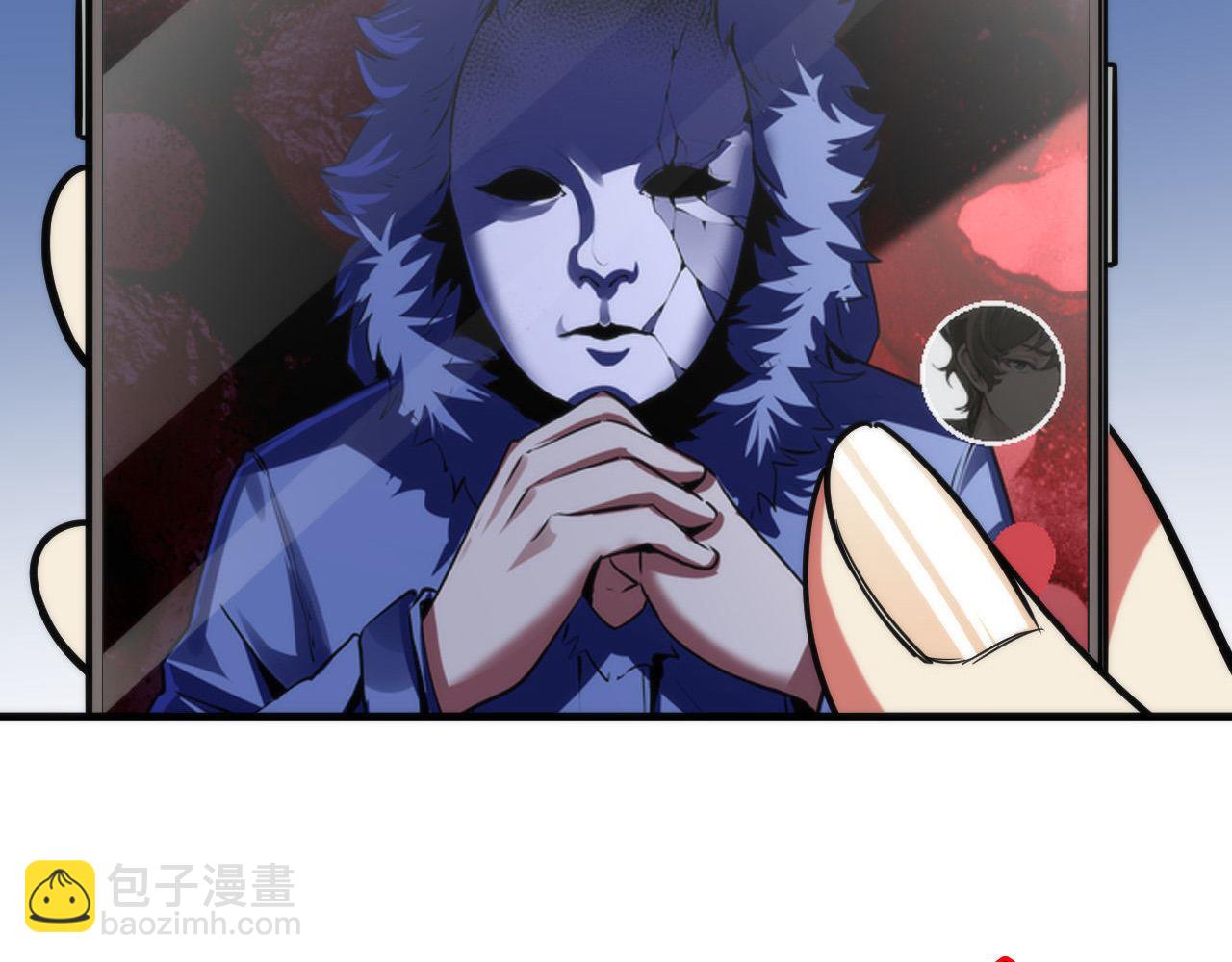 第110话 侧写·天狗预告81