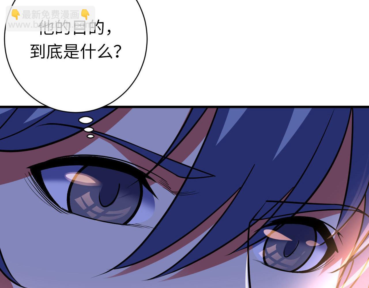 第110话 侧写·天狗预告89