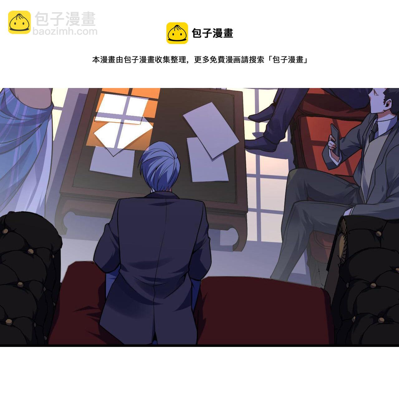 第110话 侧写·天狗预告92