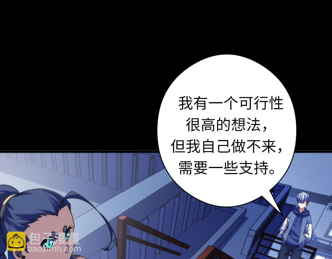 第118话 关门锁天狗！100