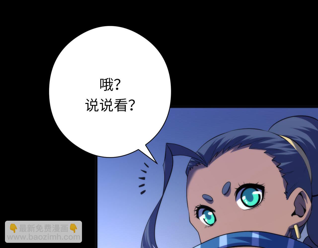第118话 关门锁天狗！106