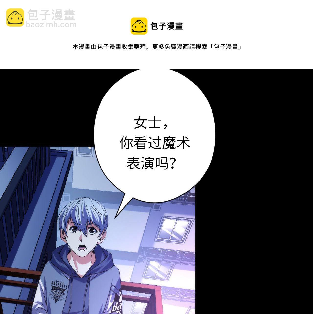第118话 关门锁天狗！108