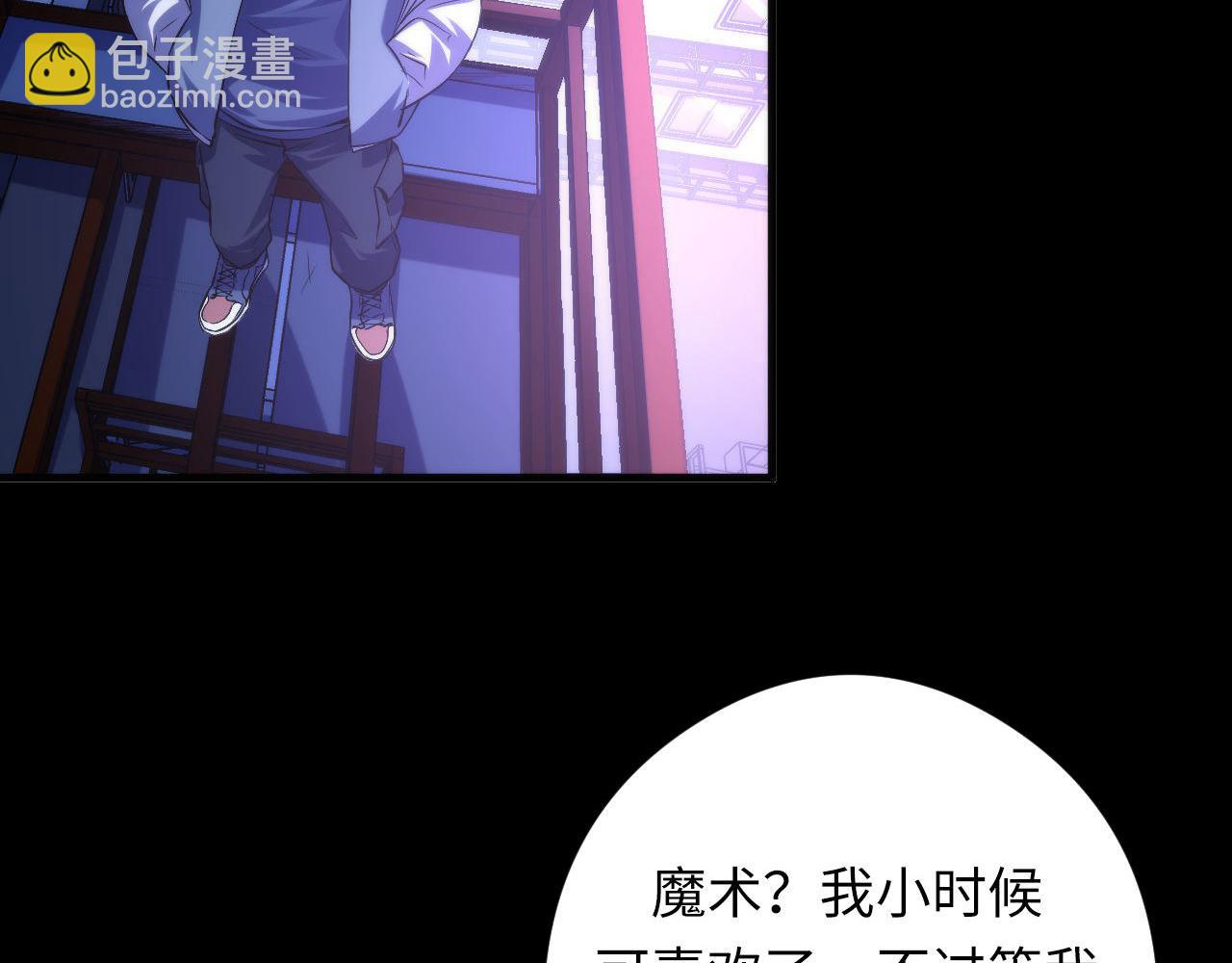 第118话 关门锁天狗！109