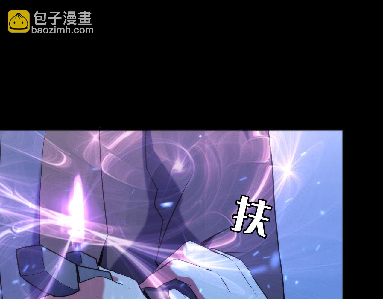 第118话 关门锁天狗！11