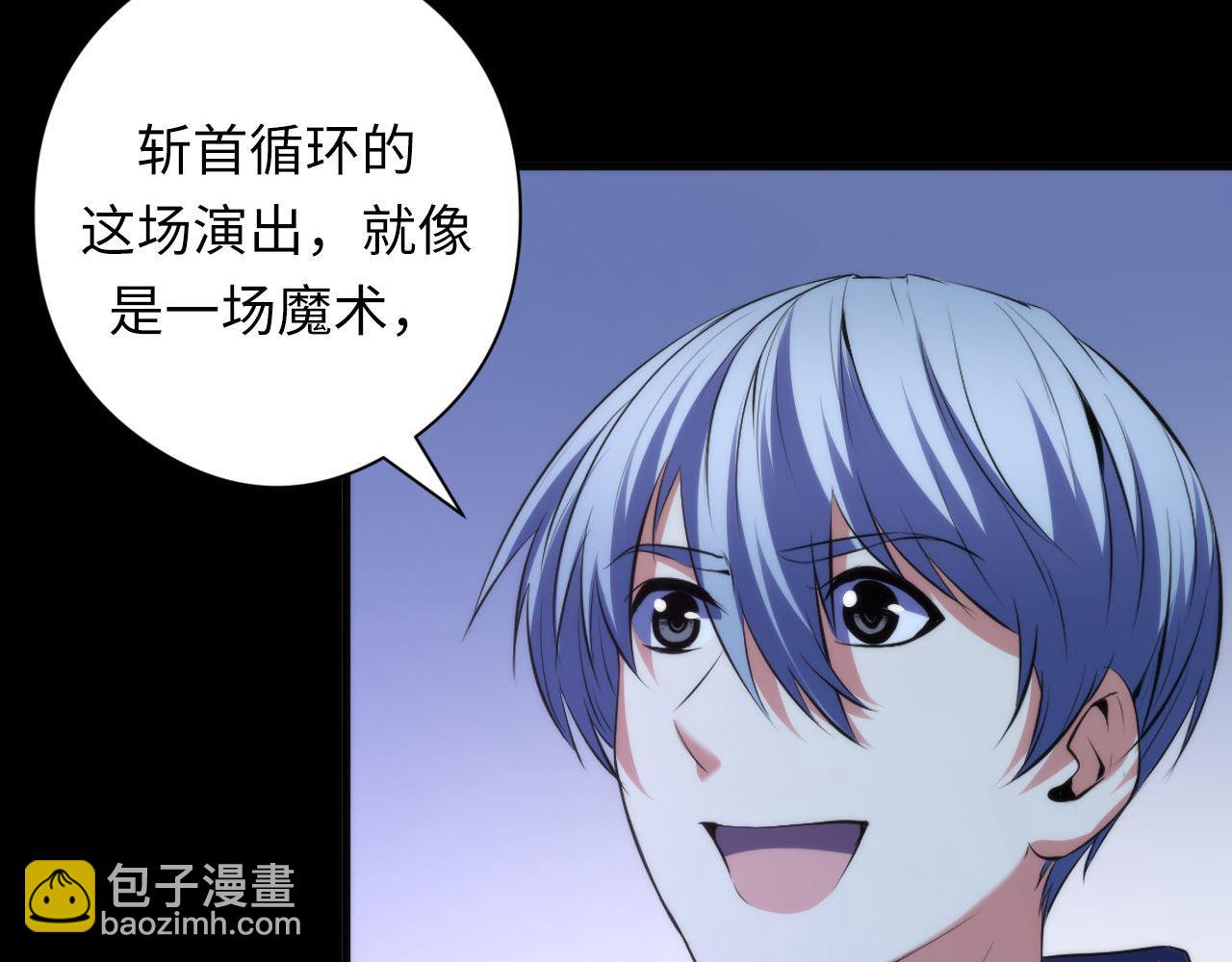 第118话 关门锁天狗！112