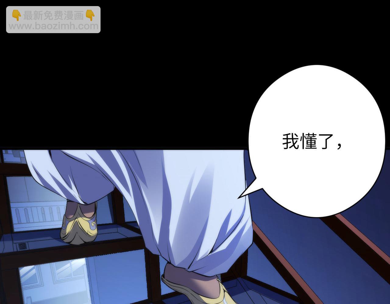 第118话 关门锁天狗！115