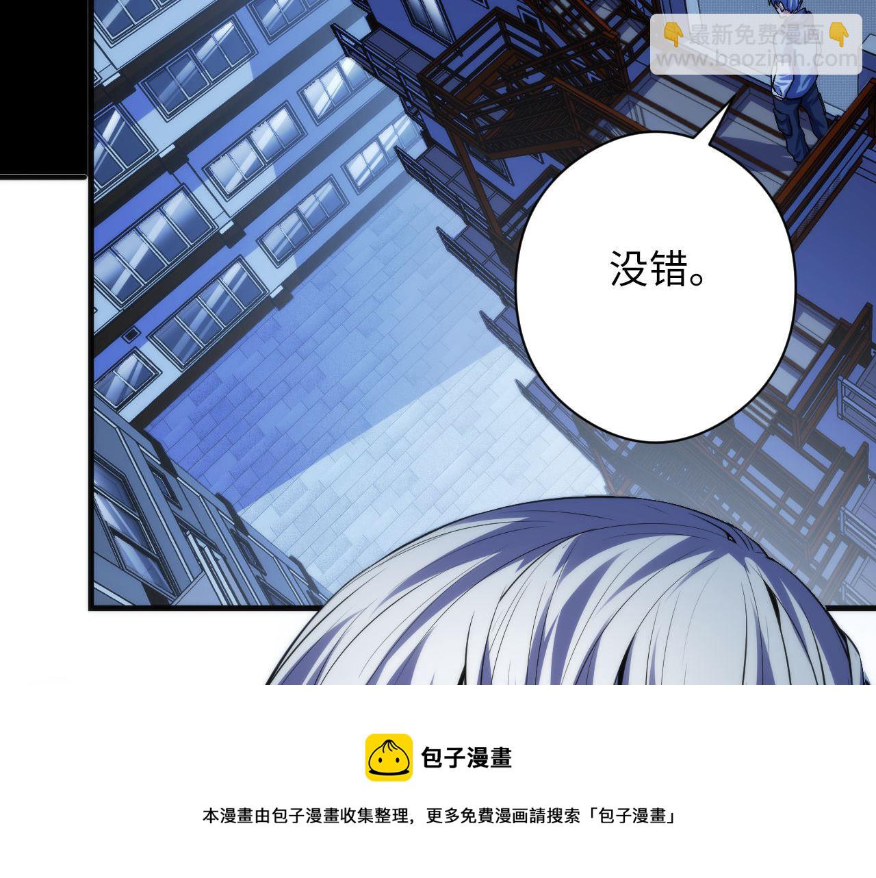 第118话 关门锁天狗！118