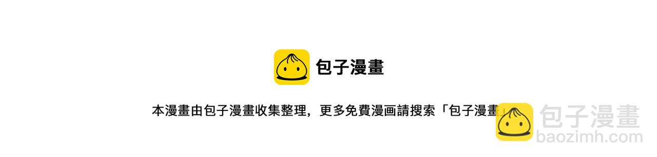 第118话 关门锁天狗！124