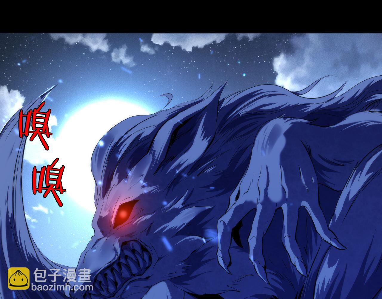 第118话 关门锁天狗！13