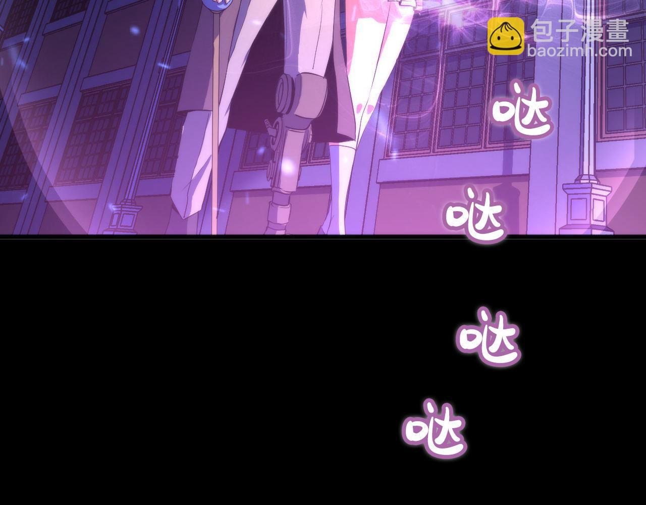 第118话 关门锁天狗！15
