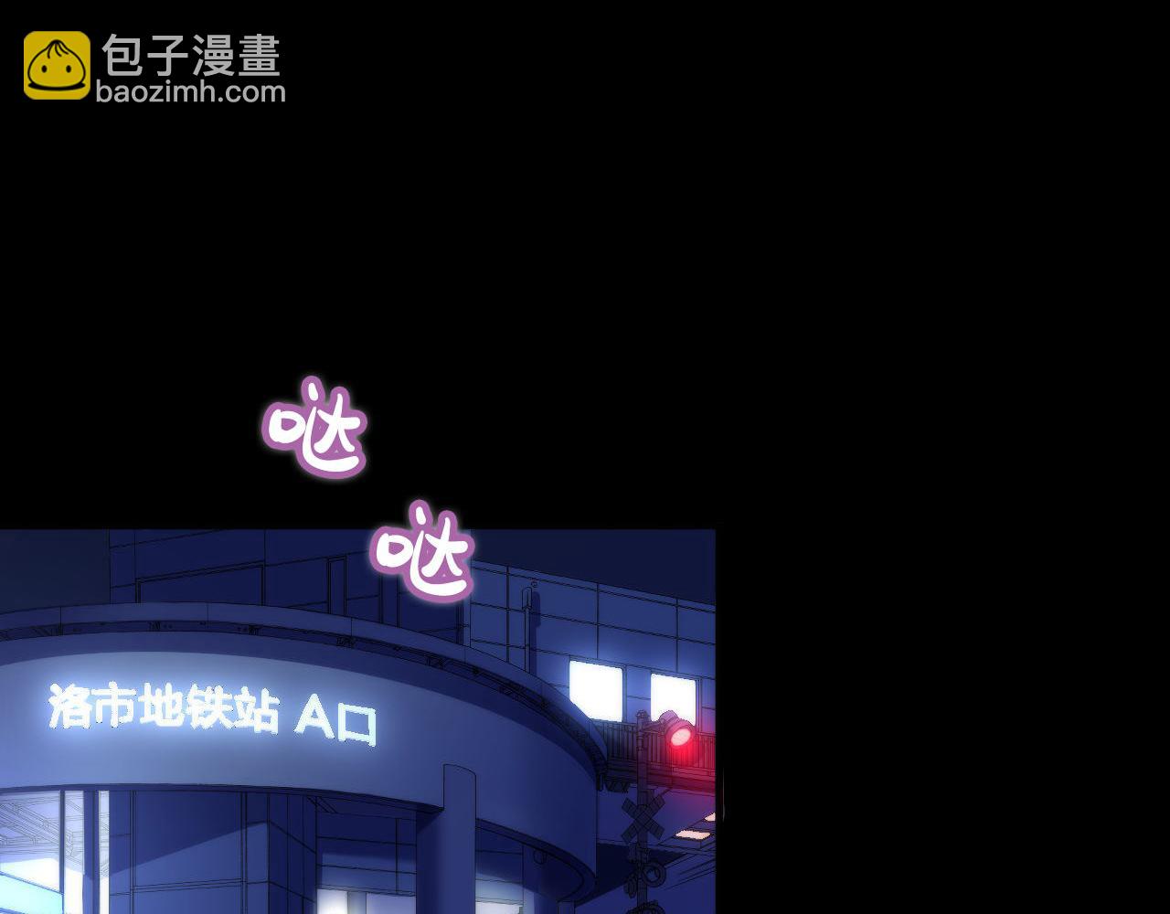 第118话 关门锁天狗！17