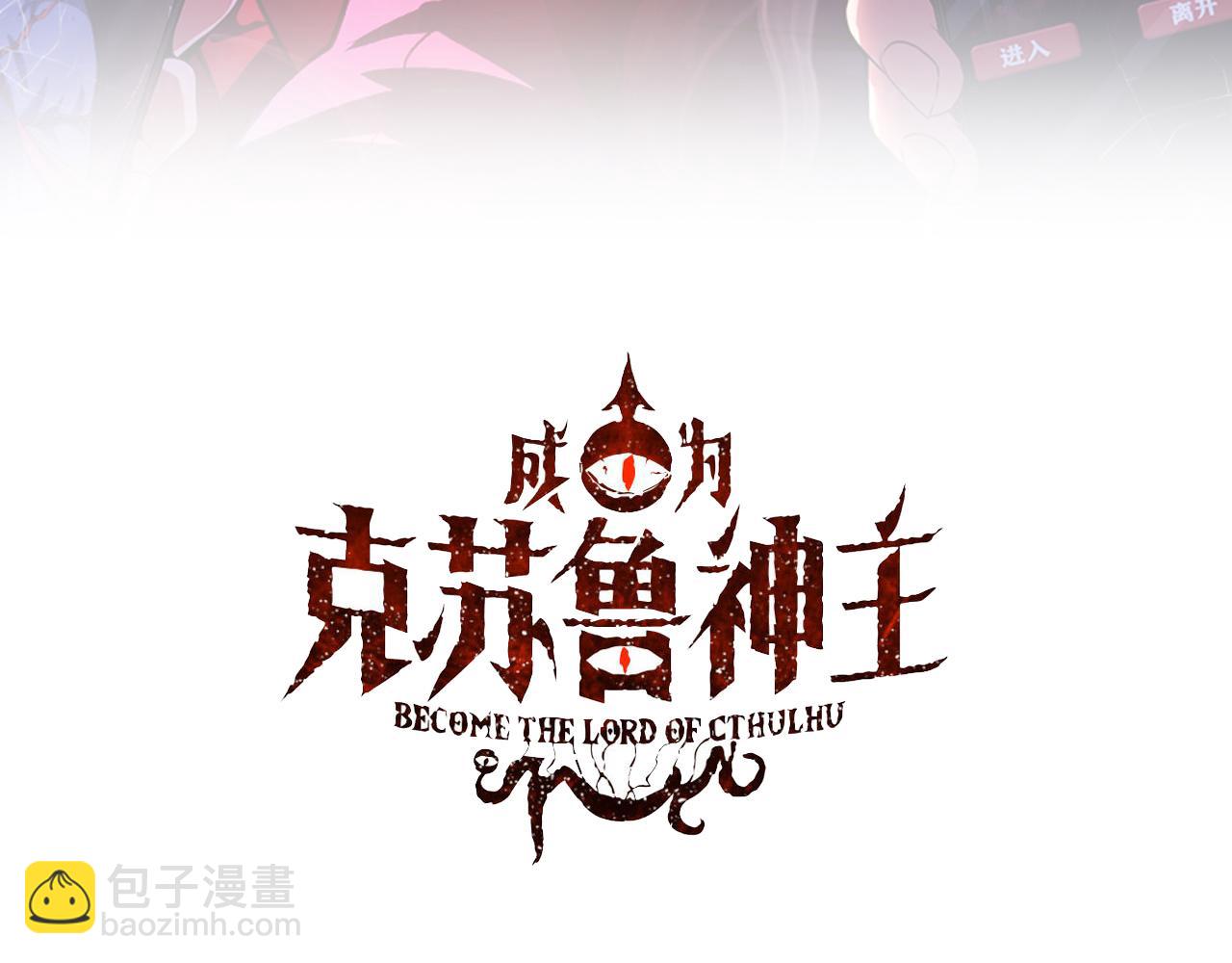 第118话 关门锁天狗！2